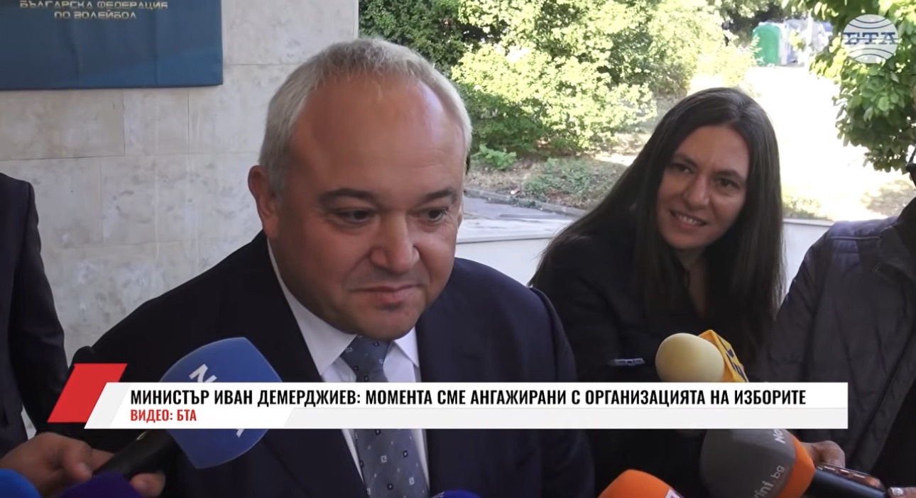 Демерджиев: Имаме значителен опит в организирането на избори(ВИДЕО)
