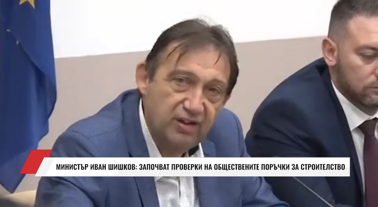 Министър Шишков: Жителите на България ще получат магистрали, ще имаме истинска свързаност(ВИДЕО)