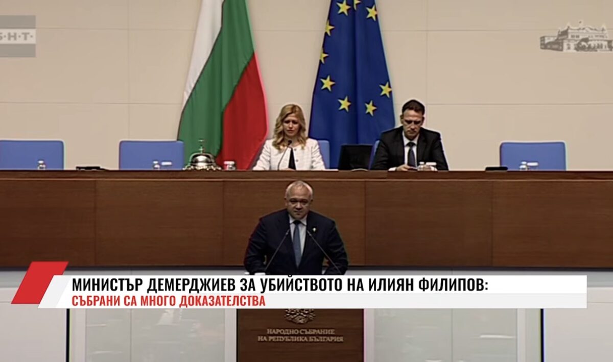 Не съм бил адвокат на Илиян Филипов, заяви Демерджиев от парламентарната трибуна(ВИДЕО)