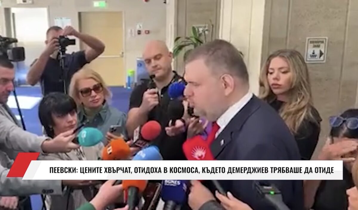 Пеевски за мантинелите: Темата е неудобна за правителството, връзките водят към първият служебен кабинет с премиер Гълъб Донев(ВИДЕО)