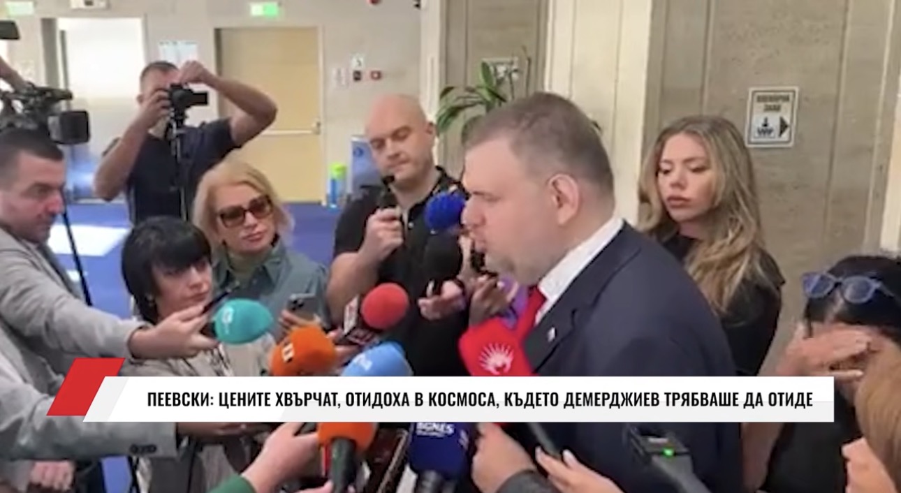 Пеевски за мантинелите: Темата е неудобна за правителството, връзките водят към първият служебен кабинет с премиер Гълъб Донев(ВИДЕО)