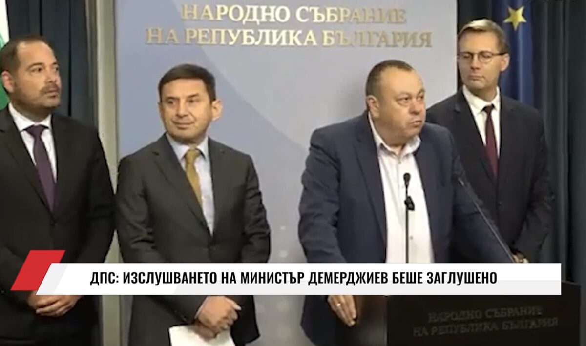ДПС обвини кабинета „Гълъб Донев 1“ в корупционни практики при договори, сключени с „Ники Мантинелата“(ВИДЕО)