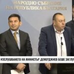 ДПС обвини кабинета "Гълъб Донев 1" в корупционни практики при договори, сключени с "Ники Мантинелата"(ВИДЕО)