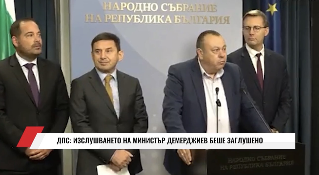 ДПС обвини кабинета „Гълъб Донев 1“ в корупционни практики при договори, сключени с „Ники Мантинелата“(ВИДЕО)