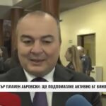 След гафа с ракията правителството ще подпомага винопроизводството(ВИДЕО)