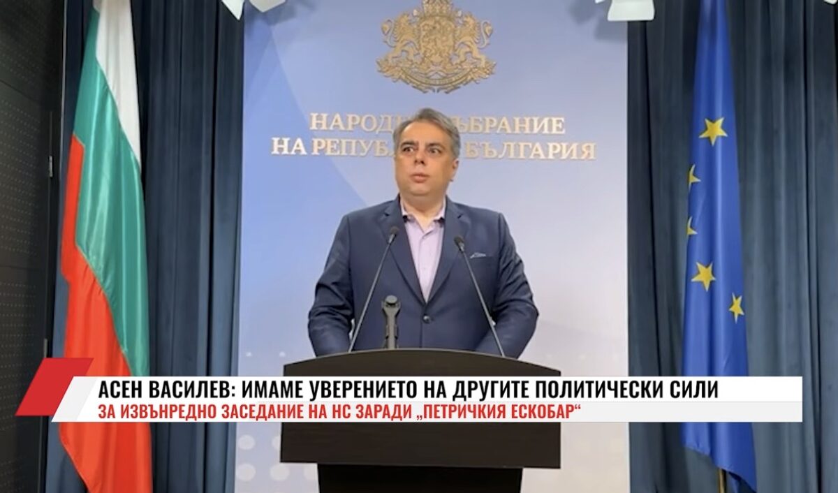 Аден Василев: Човек, който помилва наркодилъри, не може да бъде президент на България(ВИДЕО)