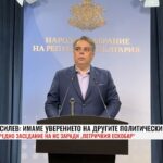 Аден Василев: Човек, който помилва наркодилъри, не може да бъде президент на България(ВИДЕО)