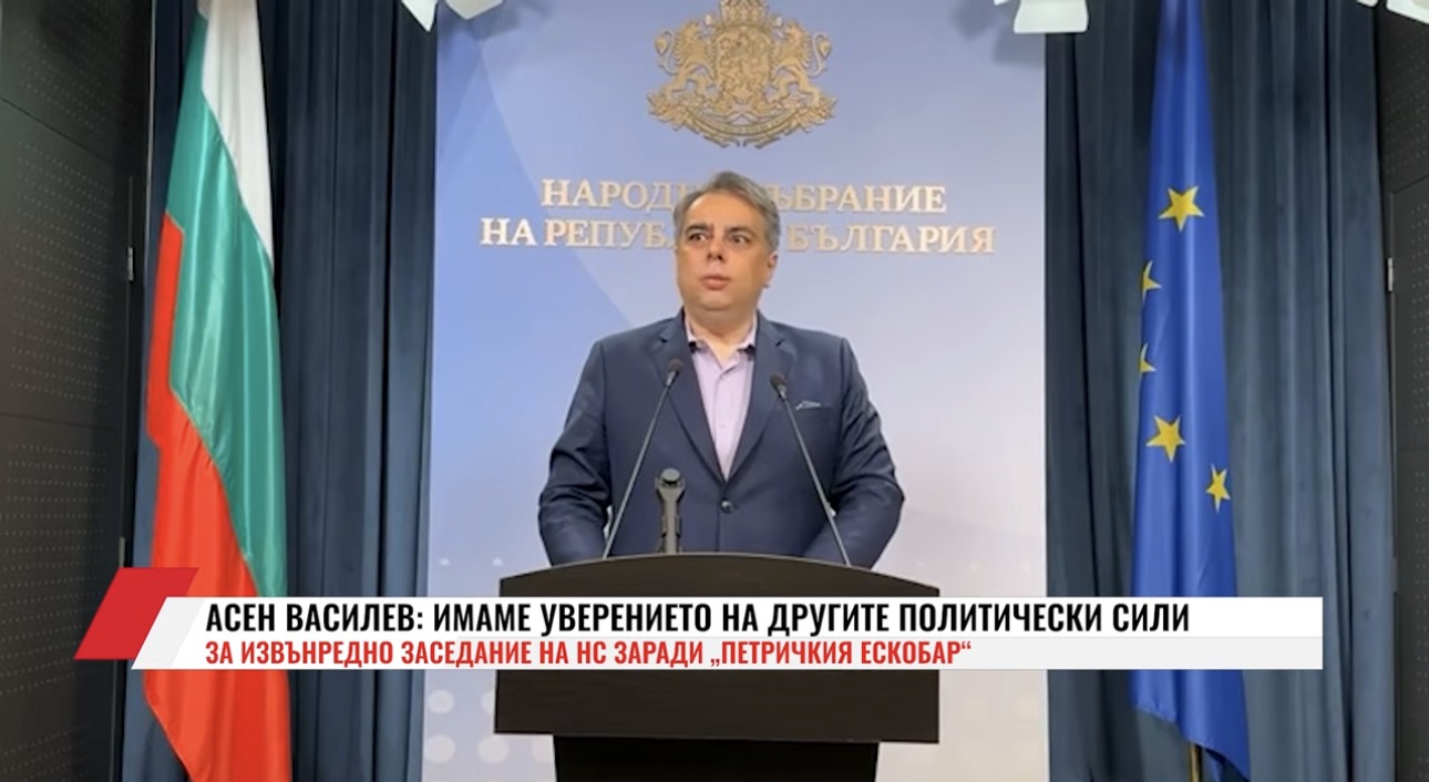 Аден Василев: Човек, който помилва наркодилъри, не може да бъде президент на България(ВИДЕО)