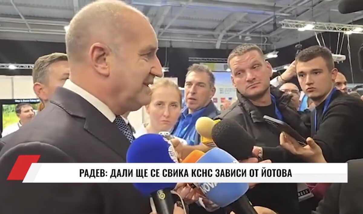 Радев: Не мога да кажа от чия страна са дроновете, но или са руски или са украински(ВИДЕО)