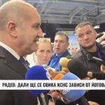 Радев: Не мога да кажа от чия страна са дроновете, но или са руски или са украински(ВИДЕО)