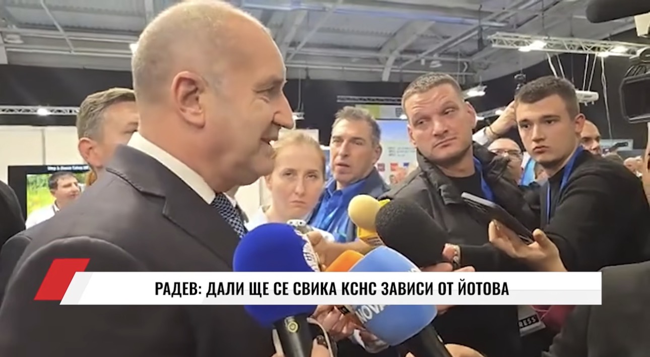 Радев: Не мога да кажа от чия страна са дроновете, но или са руски или са украински(ВИДЕО)