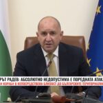 Радев съобщи за нови атаки на кораби в Черно море(ВИДЕО)