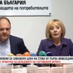 Надценки до 135% в търговските вериги, шампион е маслото, съобщи Мая Манолова(ВИДЕО)