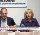 Надценки до 135% в търговските вериги, шампион е маслото, съобщи Мая Манолова(ВИДЕО)