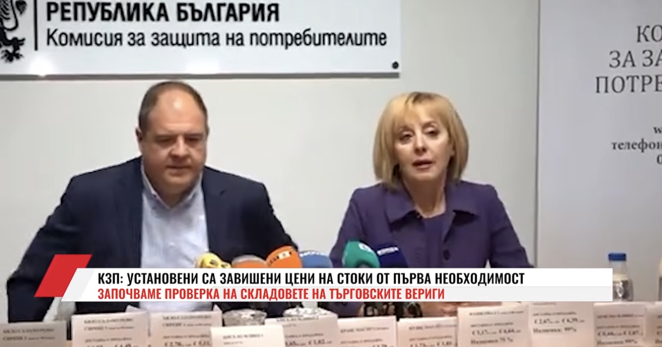 Надценки до 135% в търговските вериги, шампион е маслото, съобщи Мая Манолова(ВИДЕО)