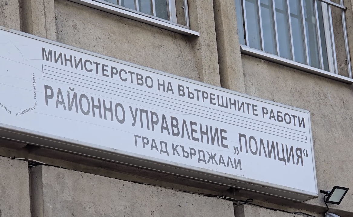 Снемане на обяснения по преписка след дълго неявяване е причината за отвеждането на кмета на Кърджали Ерол Мюмюн, съобщиха от МВР