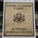 Прокурорите избират четирима членове на ВСС измежду 25 кандидати