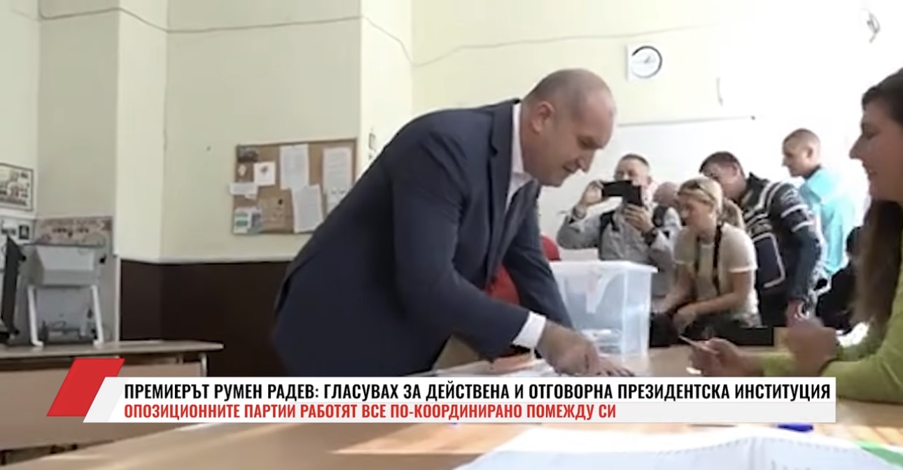 Радев: Гласувах да имаме отговорна президентска институция(ВИДЕО)