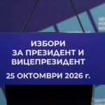 Агитация или позиция, и кои са “почтените” български медии според управляващите