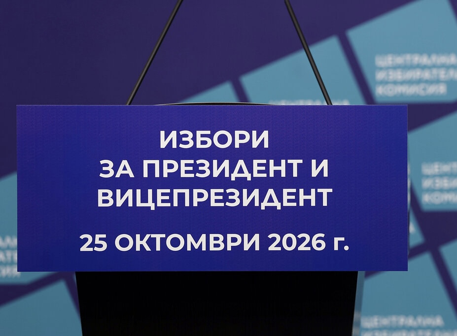 Агитация или позиция, и кои са “почтените” български медии според управляващите