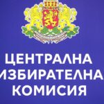 Резултати от изборите за президент при преброени 100% от гласовете