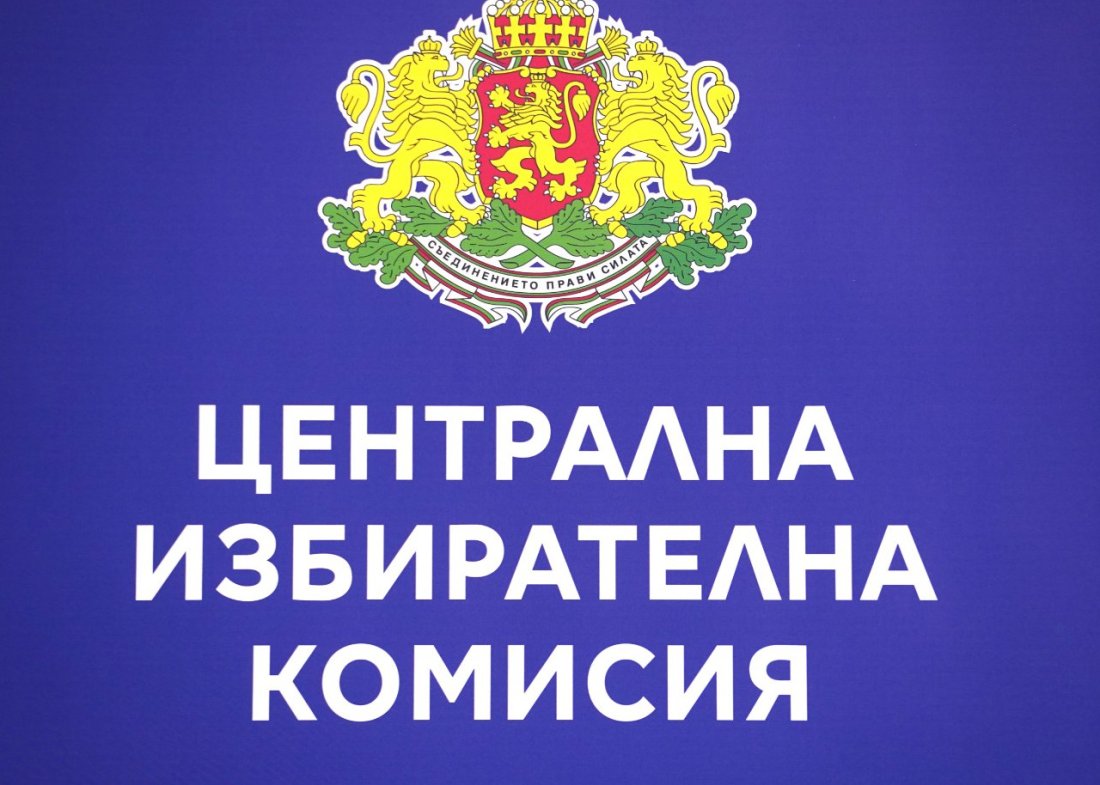 Резултати от изборите за президент при преброени 100% от гласовете