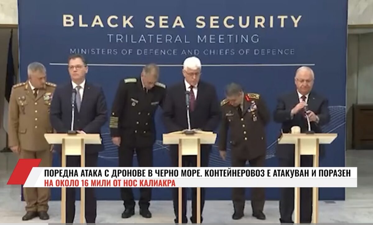 Три морски дрона са атакували контейнеровоза край Шабла(ВИДЕО)