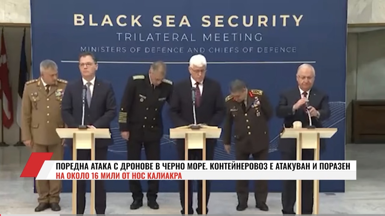 Три морски дрона са атакували контейнеровоза край Шабла(ВИДЕО)