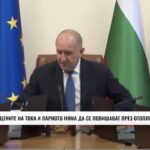 Радев обеща: Няма да вдигаме цените за ток и парно тази зима(ВИДЕО)