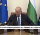 Радев обеща: Няма да вдигаме цените за ток и парно тази зима(ВИДЕО)