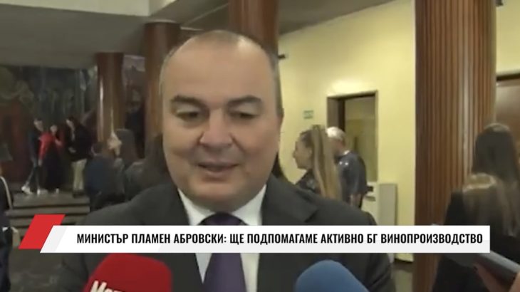 След гафа с ракията правителството ще подпомага винопроизводството(ВИДЕО)