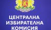 Начало
